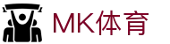MK体育中文官网 - 一站汇聚全球赛事